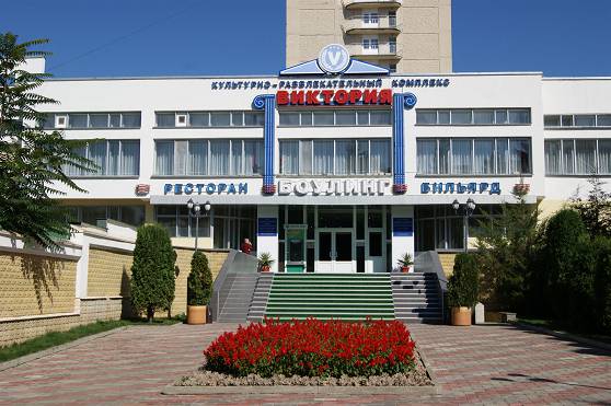 Санаторий